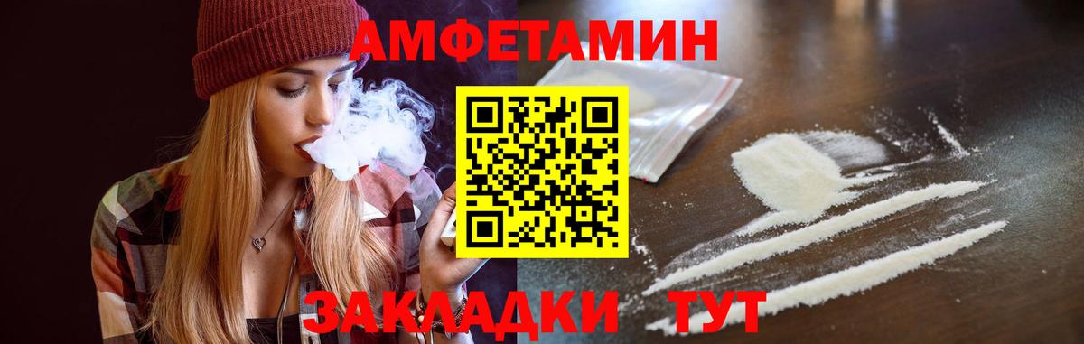 Амфетамин 98%  АМФЕТАМИН  Зеленодольск  Вход с VPN 