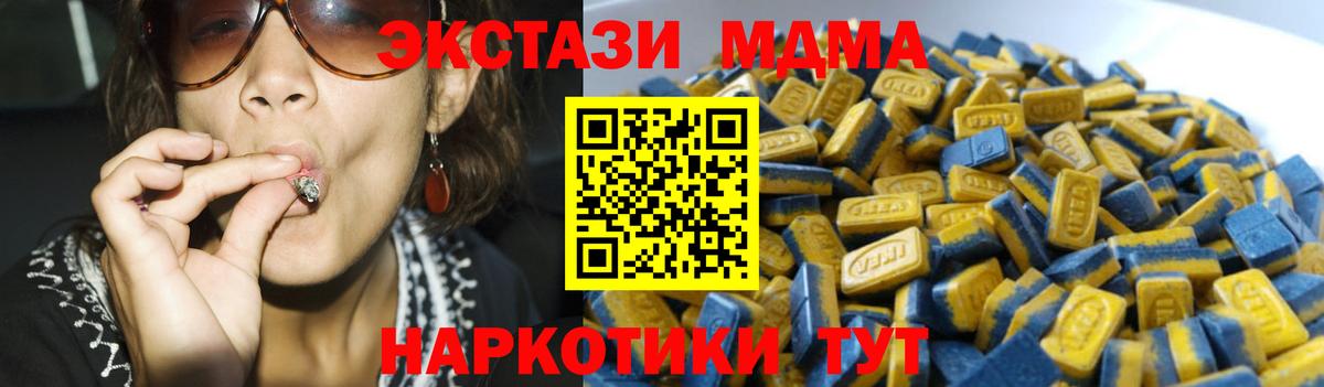 Зеленодольск  ЭКСТАЗИ  Вход с VPN  Ecstasy louis Vuitton 
