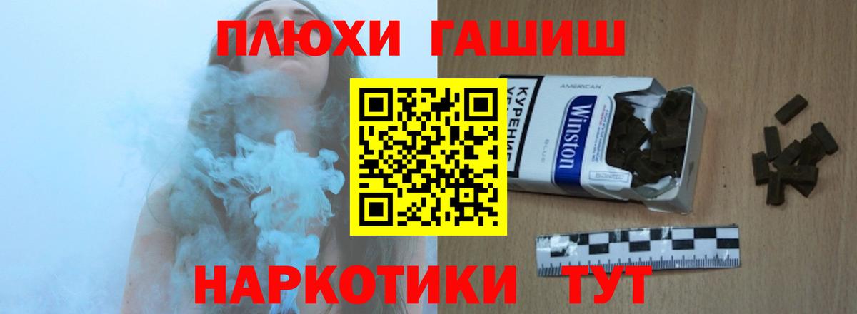 ГАШ ice o lator Зеленодольск