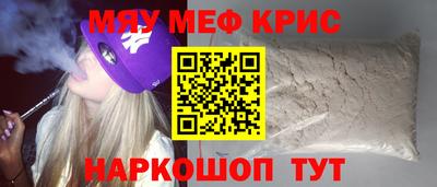 мяу мяу мука Кунгур