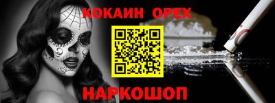 метамфетамин Кумертау