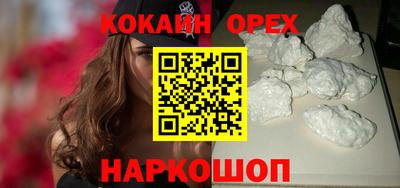 гашиш Кулебаки