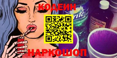 мяу мяу мука Кунгур