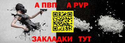 мяу мяу мука Кунгур