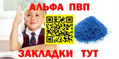мяу мяу мука Кунгур