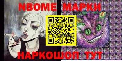 метамфетамин Кумертау