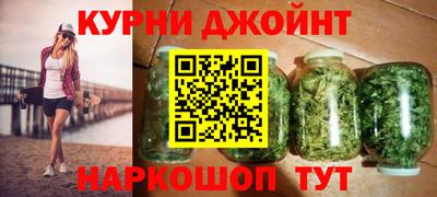 метамфетамин Кумертау