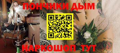 метамфетамин Кумертау