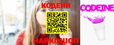 мяу мяу мука Кунгур