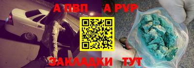метамфетамин Кумертау