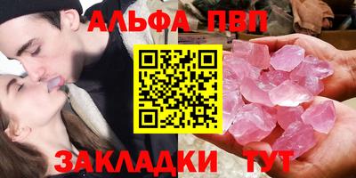метамфетамин Кумертау