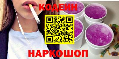 мяу мяу мука Кунгур