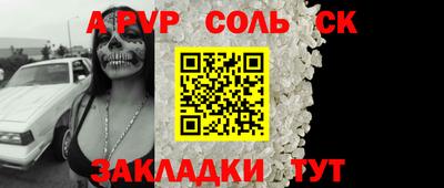 гашиш Кулебаки