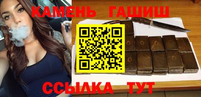 гашиш Кулебаки