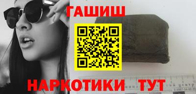 метамфетамин Кумертау