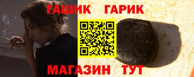 метамфетамин Кумертау