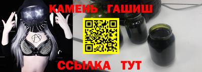 гашиш Кулебаки