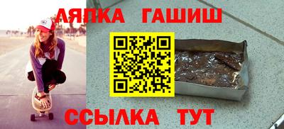 метамфетамин Кумертау