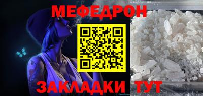 метамфетамин Кумертау