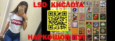 метамфетамин Кумертау