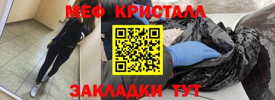 метамфетамин Кумертау