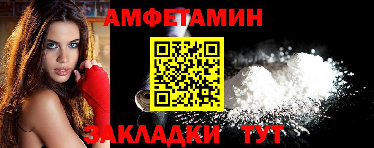 Зеленодольск  Метамфетамин витя  Вход с VPN 