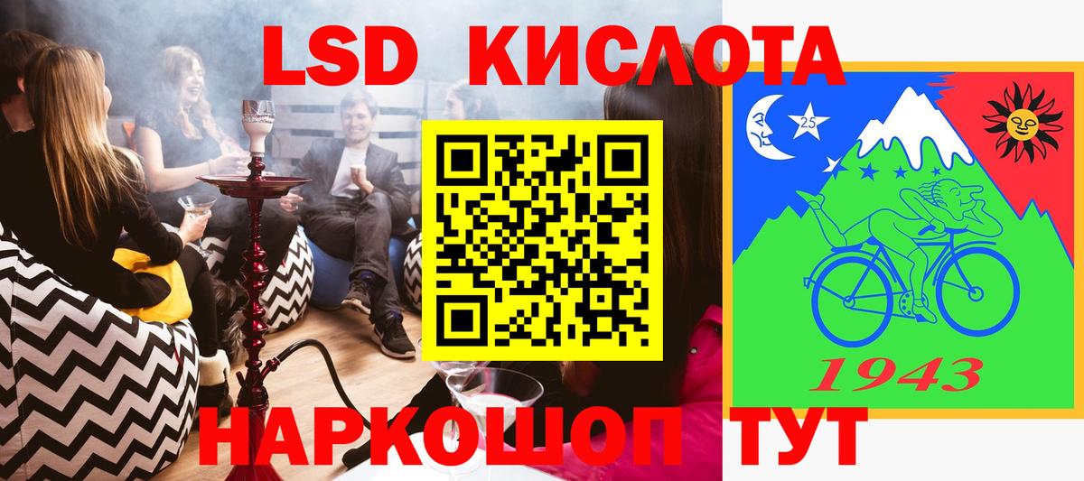 Марки 25I-NBOMe 1,5мг  Вход с VPN  Марки 25I-NBOMe 1,5мг  Зеленодольск 