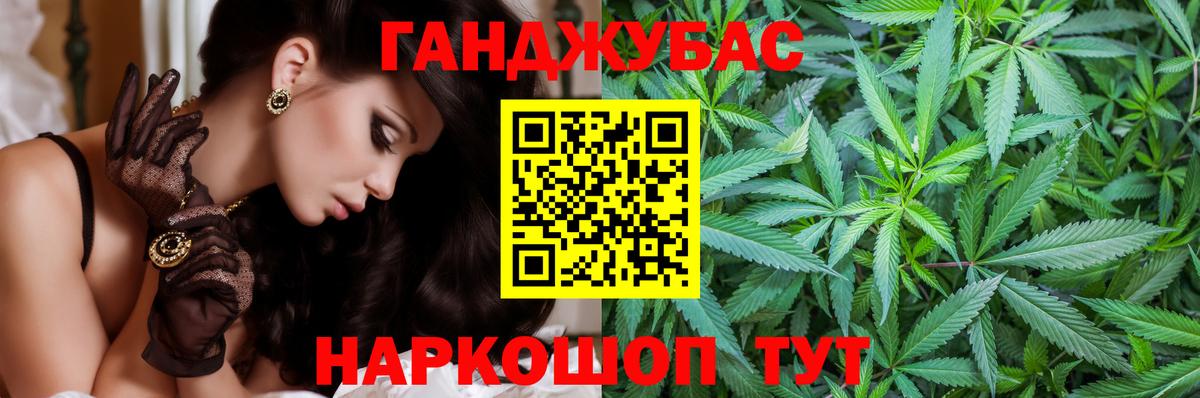 Мефедрон кристаллы  Зеленодольск  МЕТАМФЕТАМИН  Кокаин  Вход с VPN  Конопля  ГАШ 