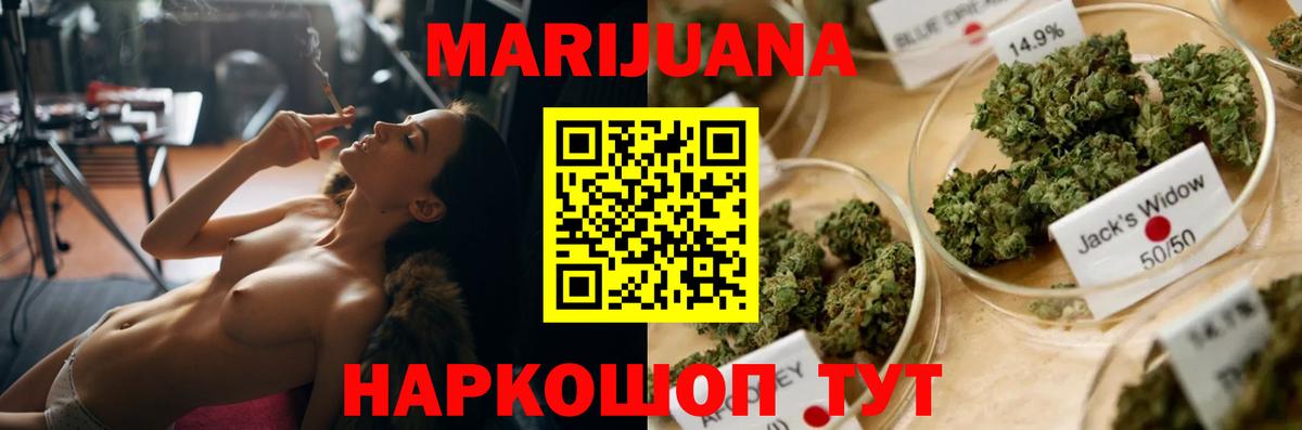 Шишки марихуана план  Вход с VPN  Канабис AK-47  Канабис OG Kush  Зеленодольск 
